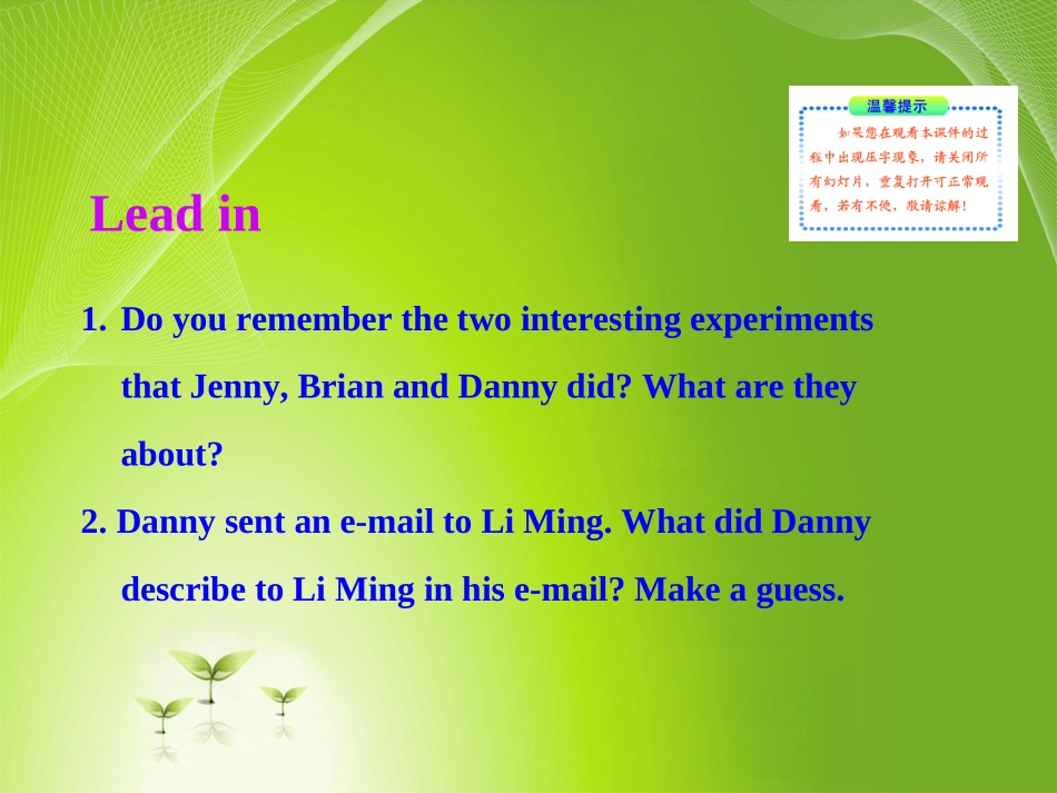 初中英语多媒体教学课件：Unit4+Look+into+Science！Lesson+31（冀教版八下）（共14张PPT）_第2页