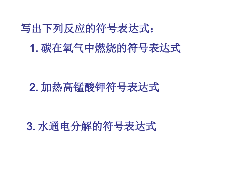 莫旗三中邱明波_第2页