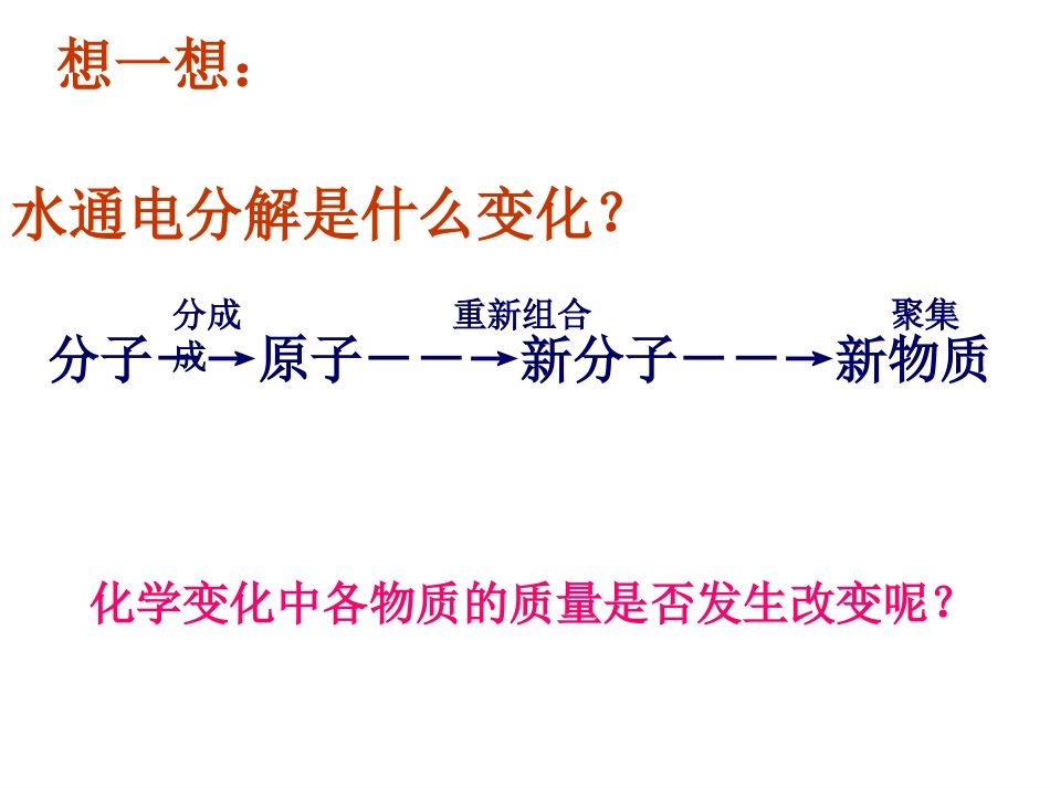莫旗三中邱明波_第3页