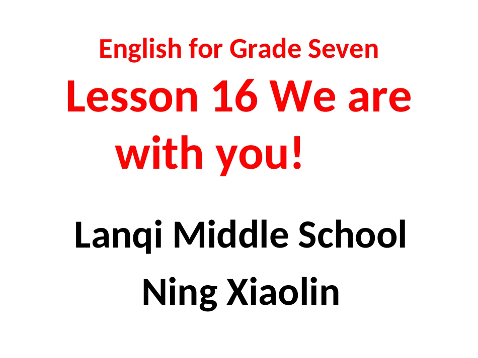英语七年级下册LessonWearewithyou阅读课课件冀教版_第1页
