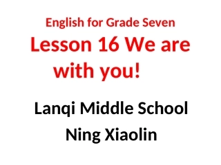 英语七年级下册LessonWearewithyou阅读课课件冀教版