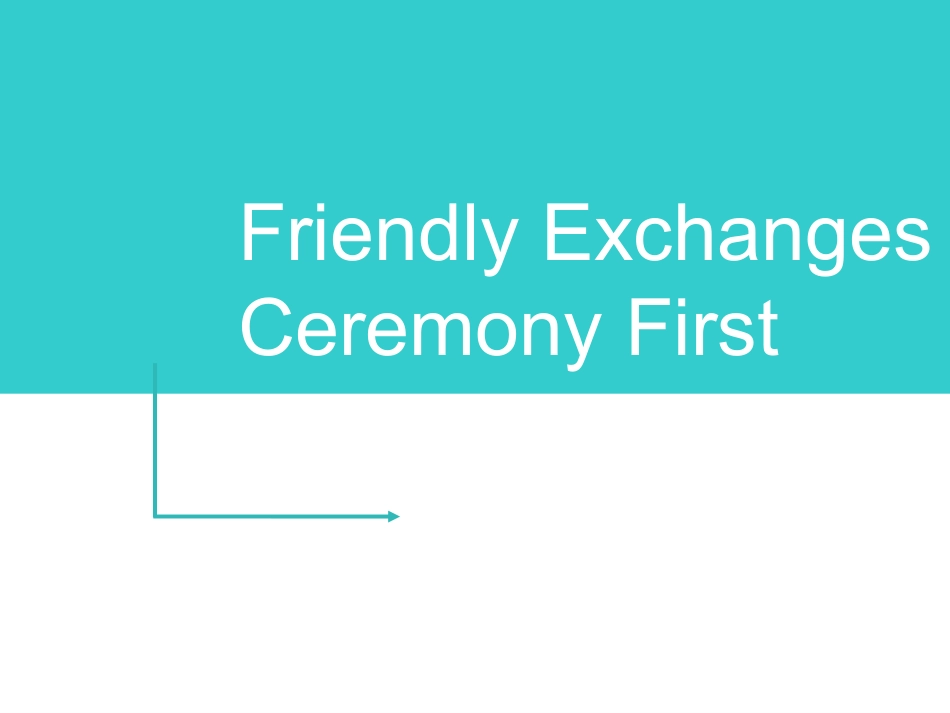 友好交往礼为先_第1页