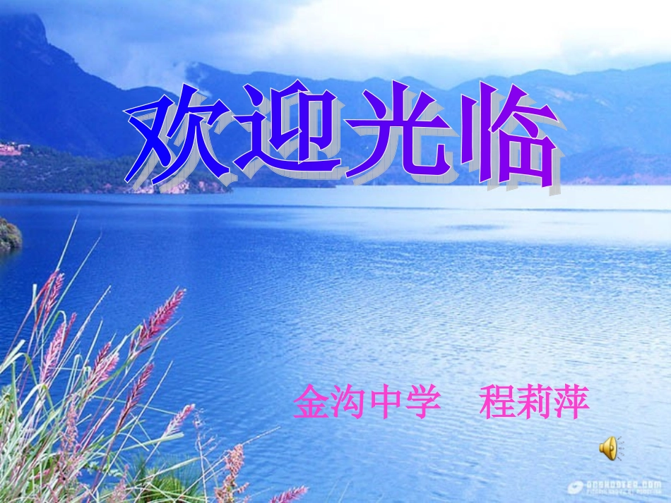 父母的心 (4)_第1页