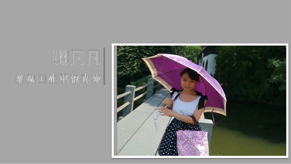 文明班级验收_第3页