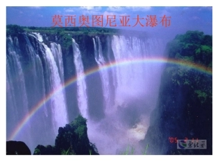 三年级语文《卖木雕的少年》课件益寿里小学孙丽菊