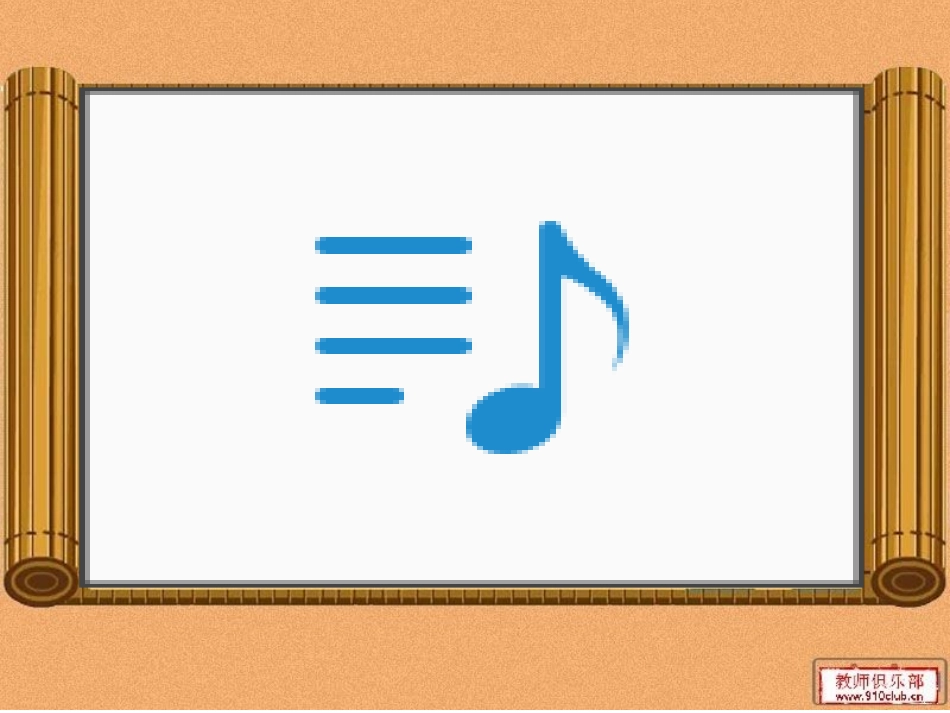 自然拼读试听_第2页