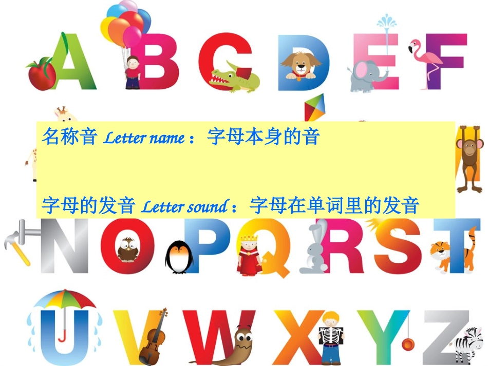自然拼读试听_第3页