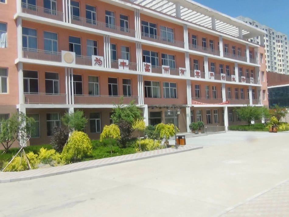 最新比例课件(1)_第2页