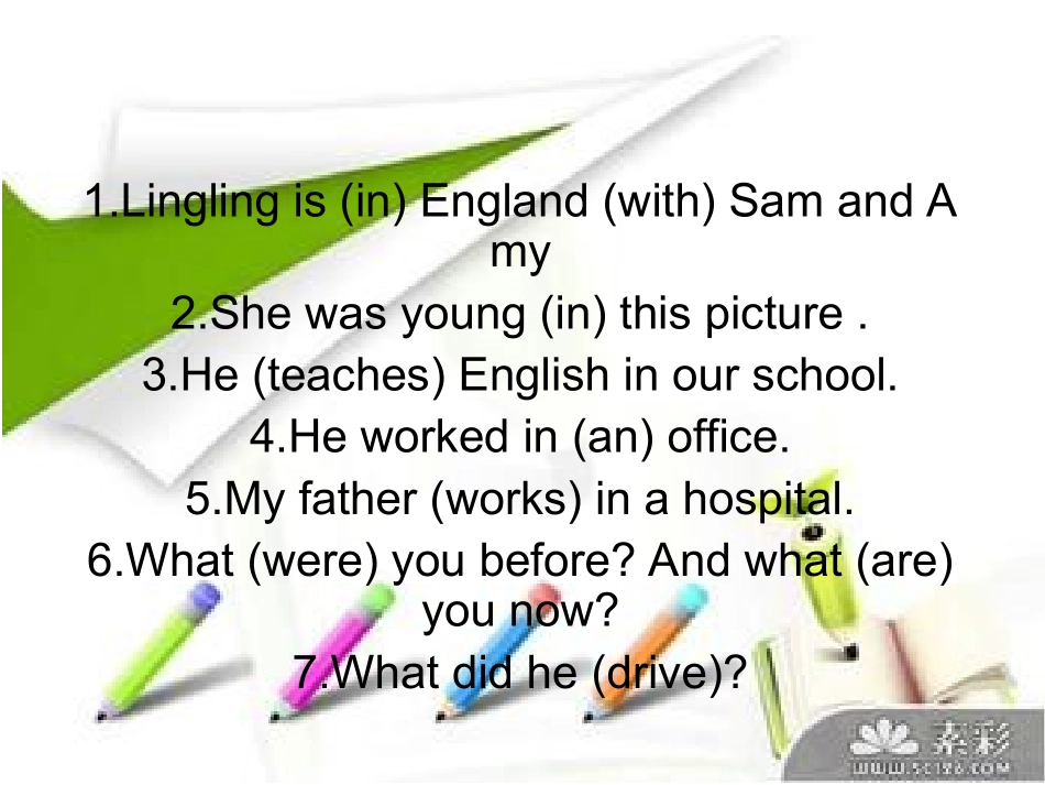 新标准英语第十册一至十模块知识点填空_第1页