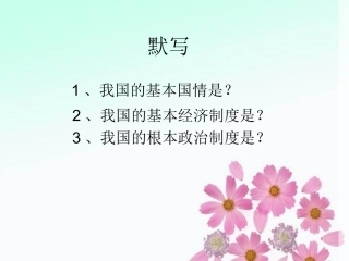 坚持党的领导是根本保证