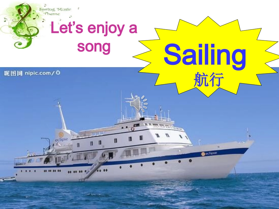 现在进行时（李爱群）_第2页