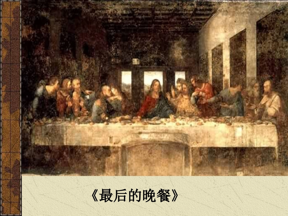 画鸡蛋 (2)_第3页