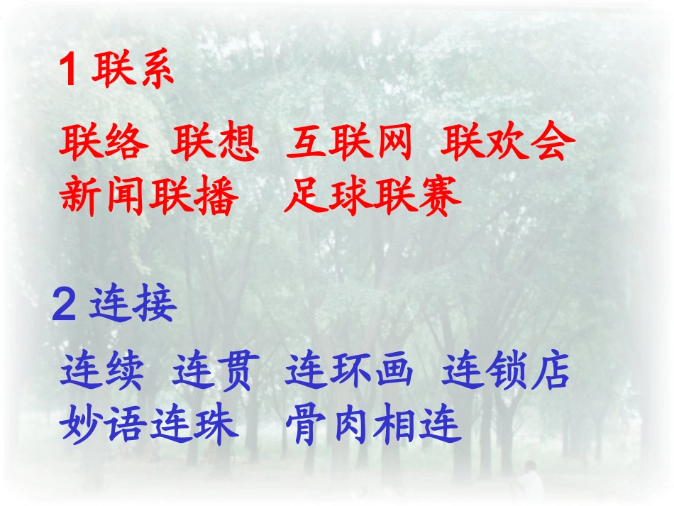我家跨上信息高速路_第3页