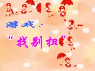 哪些是相同的