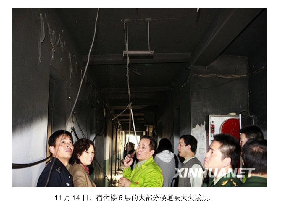 生命没有如果----消防安全培训课件（南宁市第二十一中学）_第3页