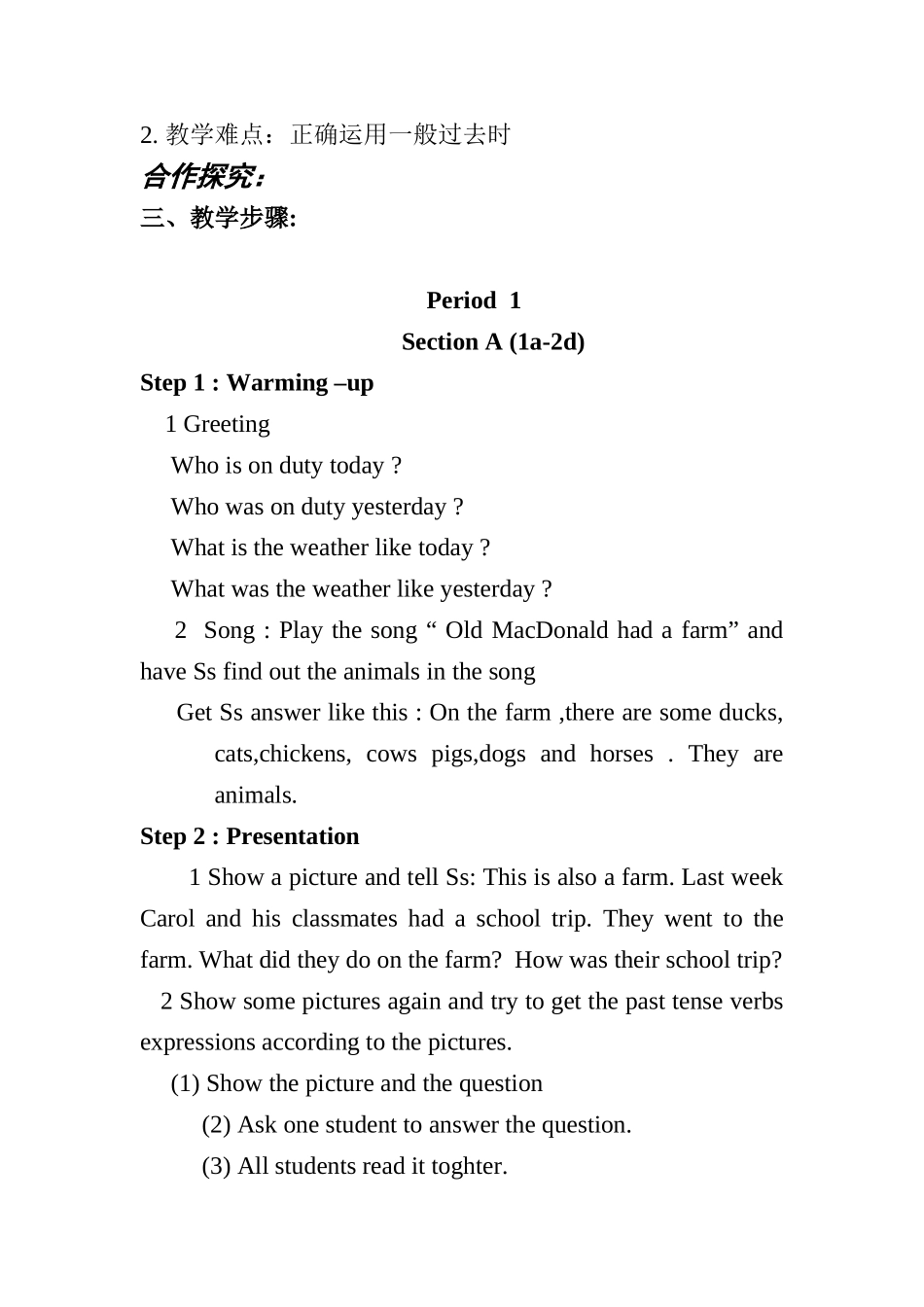 教学设计Unit11Howwasyourschooltrip_第2页