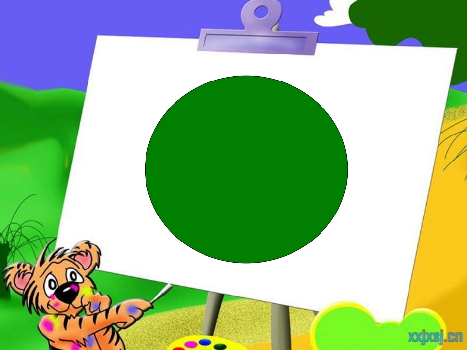 有趣的图形(新）_第2页