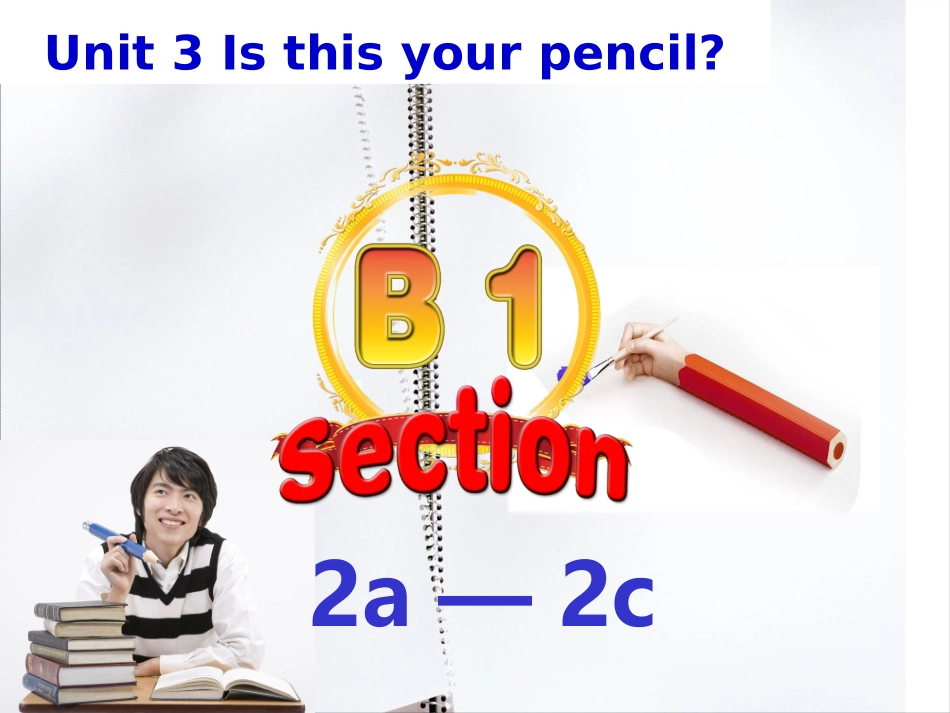 新目标七上unit_3_is_this_your_pencil_课件Section_B_2a-2c_第1页