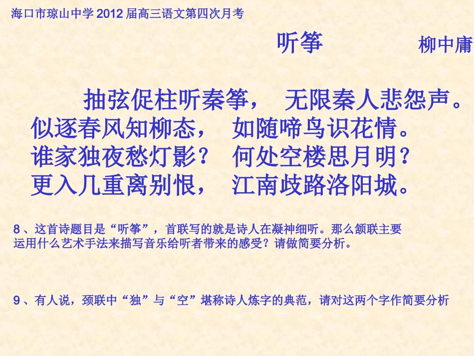 胸中有丘壑笔下有山谷_第2页