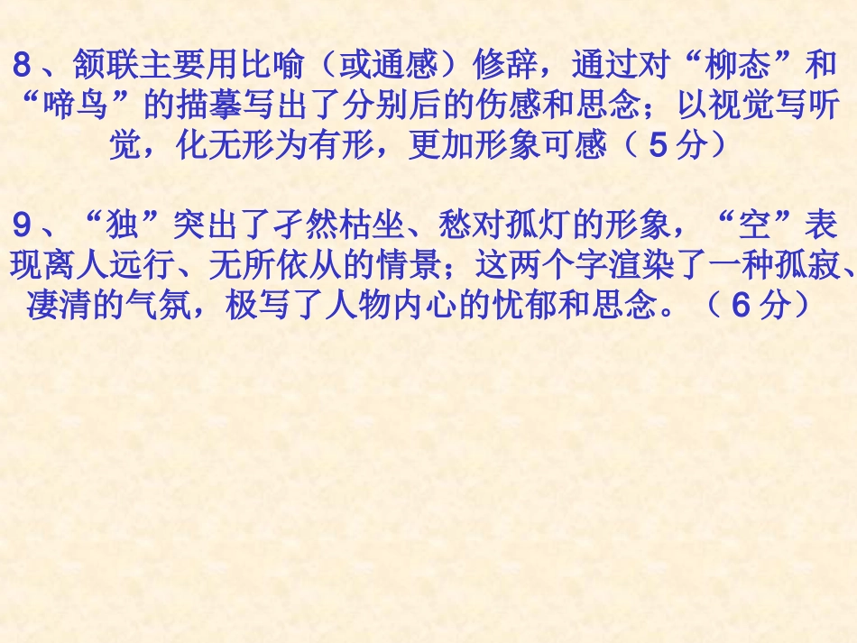 胸中有丘壑笔下有山谷_第3页