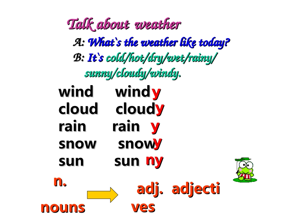 天气~~英语课件_第3页