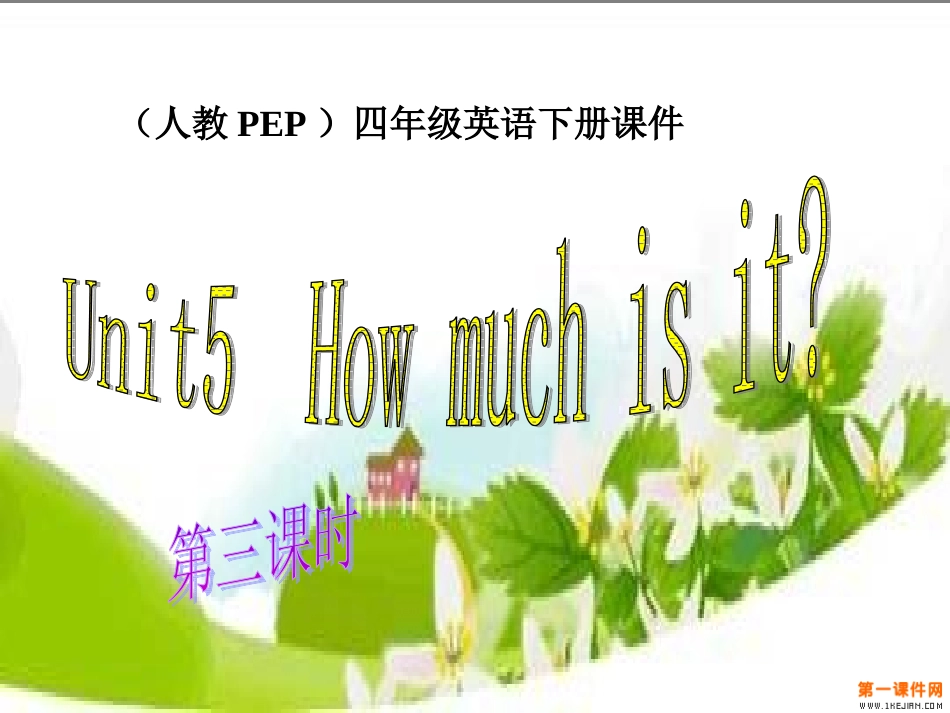 (人教PEP)四年级下册课件_Unit_5_第1页