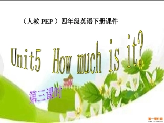 (人教PEP)四年级下册课件_Unit_5