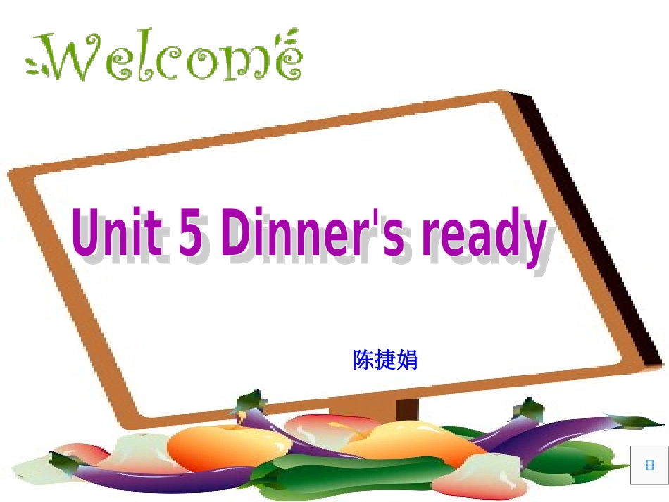 四年级英语Unit5Dinner‘sready教学课件_第1页