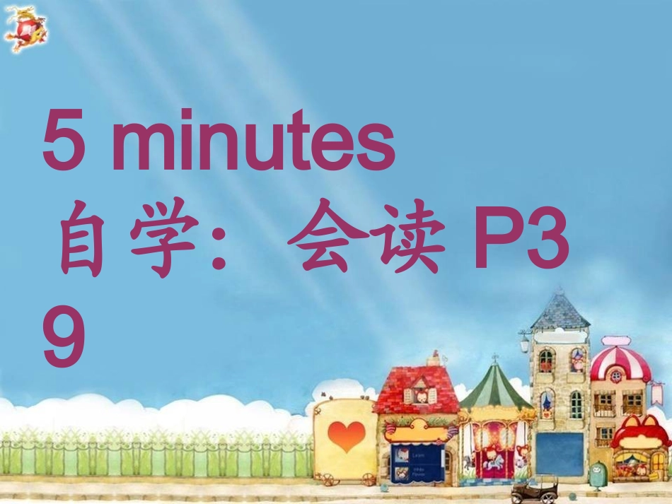 六年级上unit4alearn_第3页