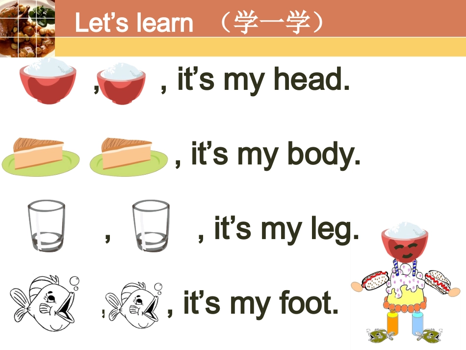 新111it5Blet’slearn_第3页