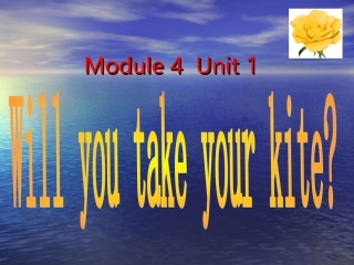 新课标英语四年级下册M4U1Willyoutakeyourkite？