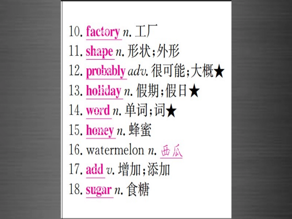 【人教版】期末复习：八上Units7-8课件_第3页