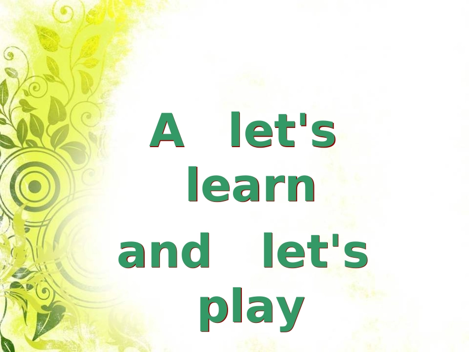 三年5单元课件20131118_第2页