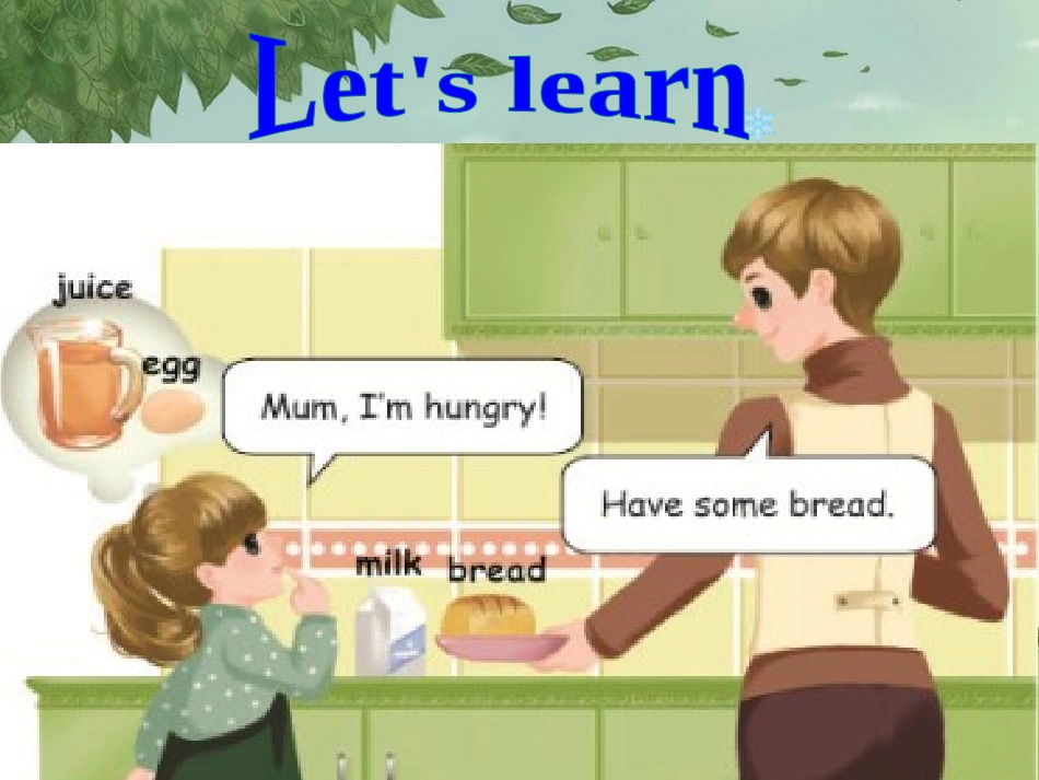 三年5单元课件20131118_第3页