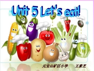 三年5单元课件20131118