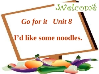 七年级英语I’d_like_some_noodles课件(改后)