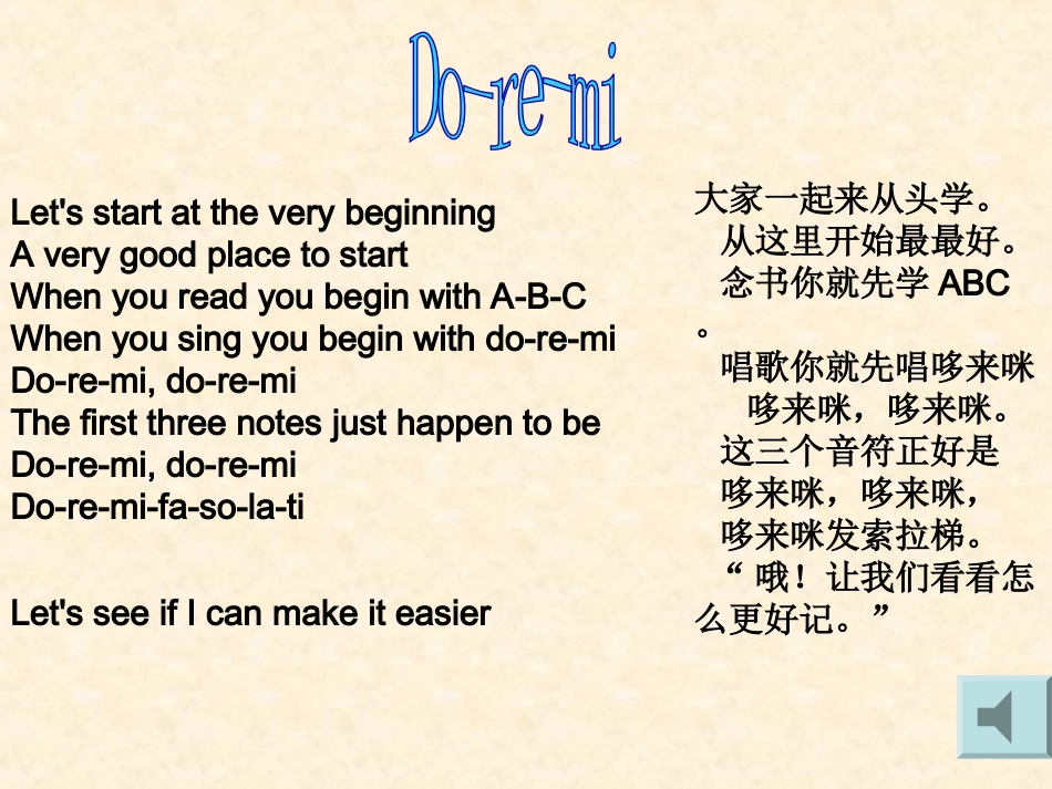 七年级上字母与音标2014910_第2页