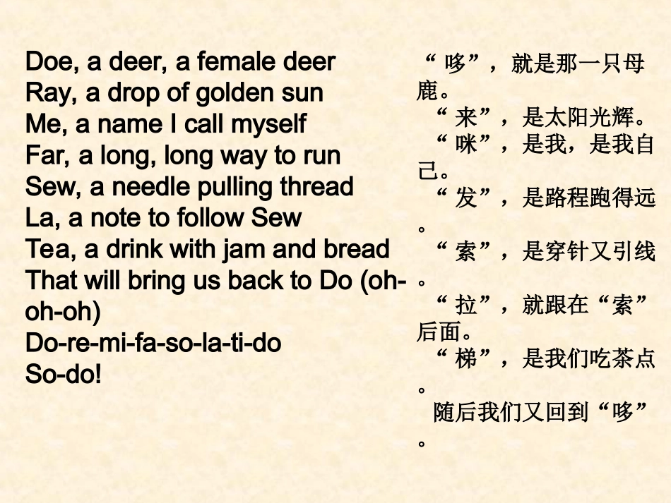 七年级上字母与音标2014910_第3页