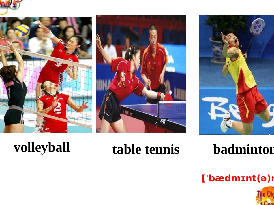 新课标高一英语必修二课件Unit2_The_Olympic_writing_第3页