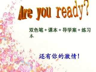 整式的乘法（一） (2)