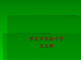 吸烟有害健康jsp