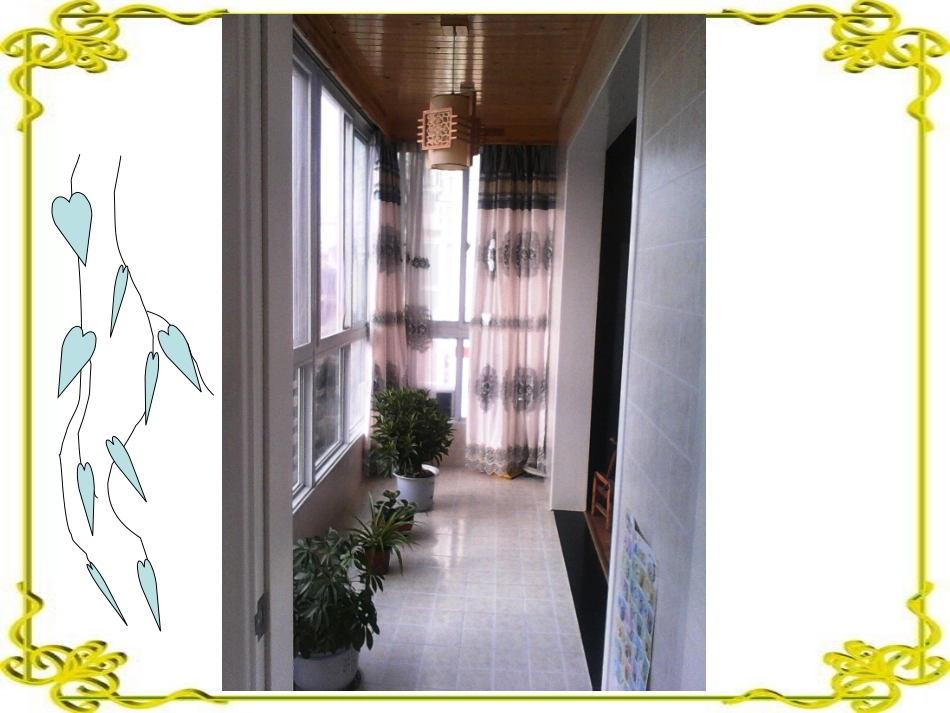 人教版数学小学五年级上册第六单元铺一铺_第3页