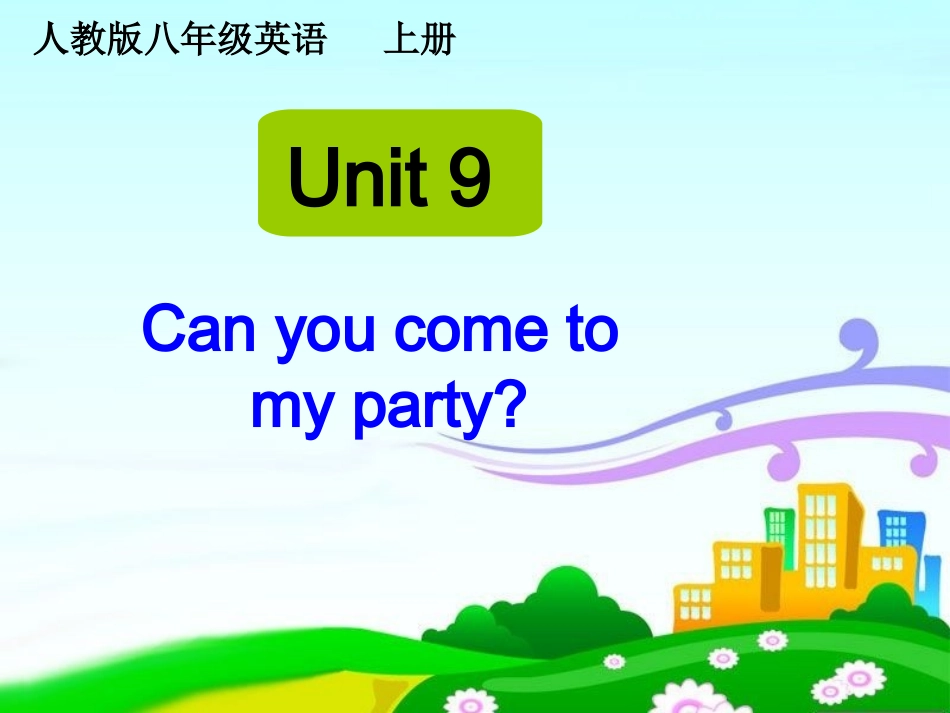 新目标八年级上第九单元第3课时_第1页