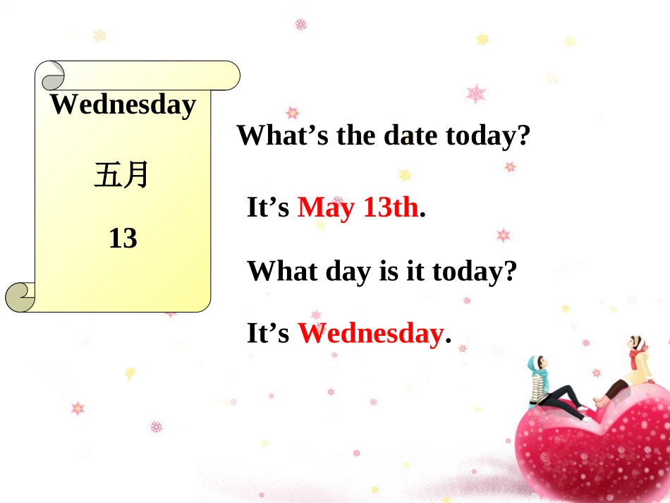 新目标八年级上第九单元第3课时_第3页