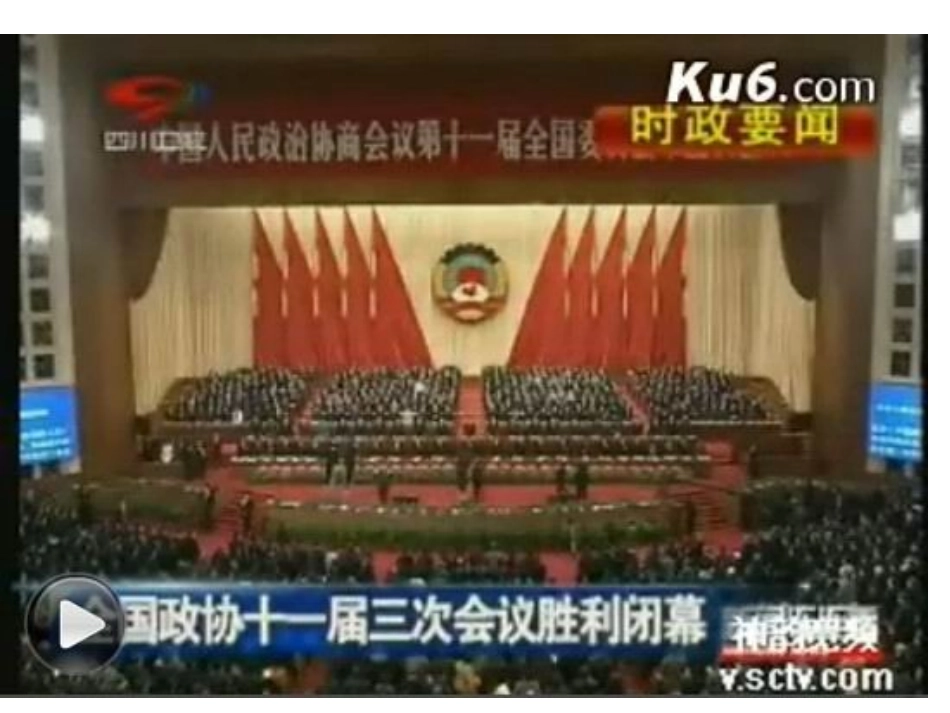 我们的议案的PPT_第3页