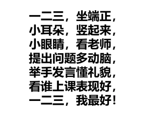 第8课zhchshr