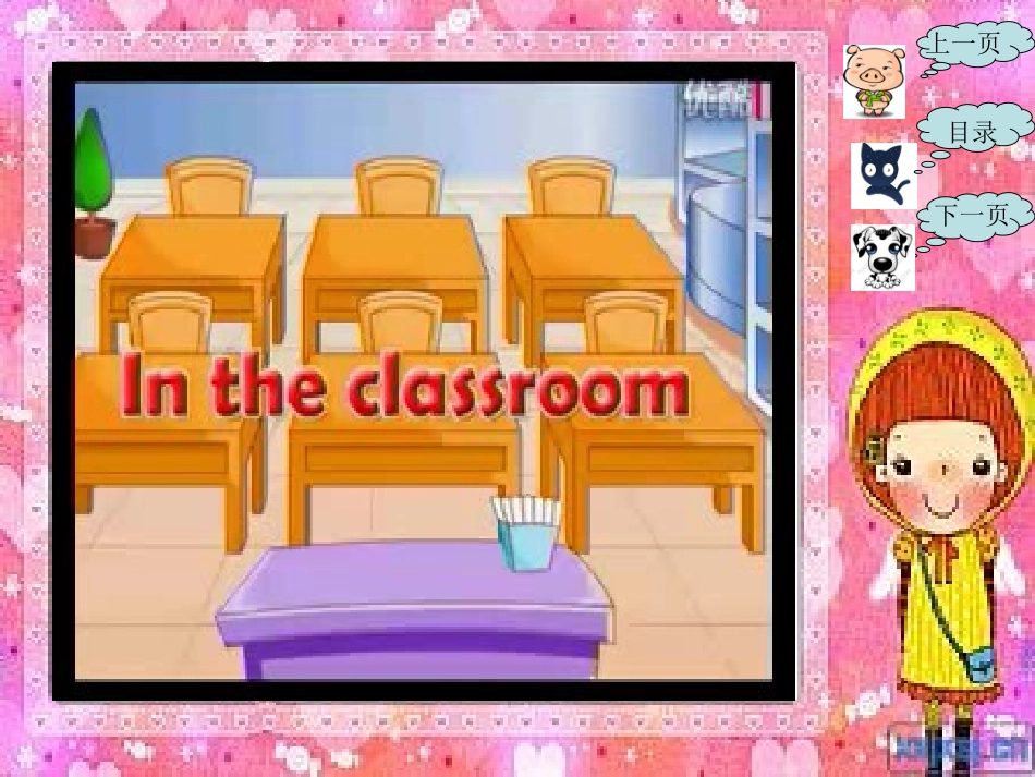 小学英语四年级课件_第3页