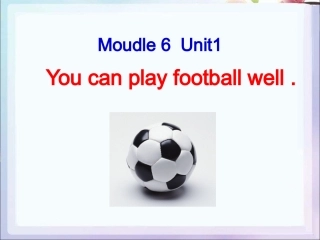 新标准英语第五册M6_U1_You_can_play_football_well课件1