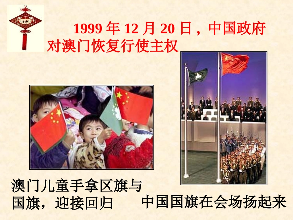 中国人失掉自信力了吗？_第2页