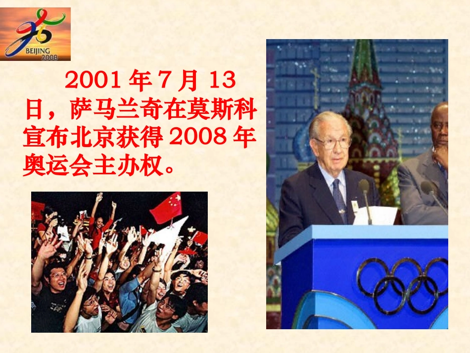 中国人失掉自信力了吗？_第3页